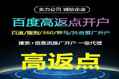 从案例看百度信息流：内容创业者的福音