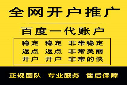 百度推广的创意广告形式：吸引用户的秘诀揭秘