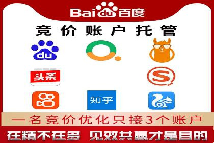 案例解析：如何成功在百度推广开户