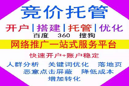 某SEM公司案例：如何提高广告转化率