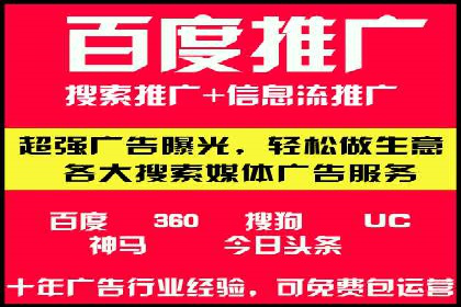 解析SEM代运营服务公司如何提升广告效果