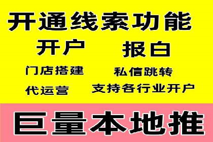 360信息流广告效果评估：某电商平台的成功经验