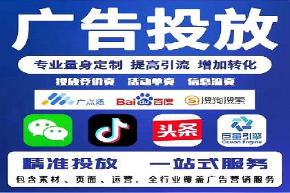 百度竞价包年推广优势解析